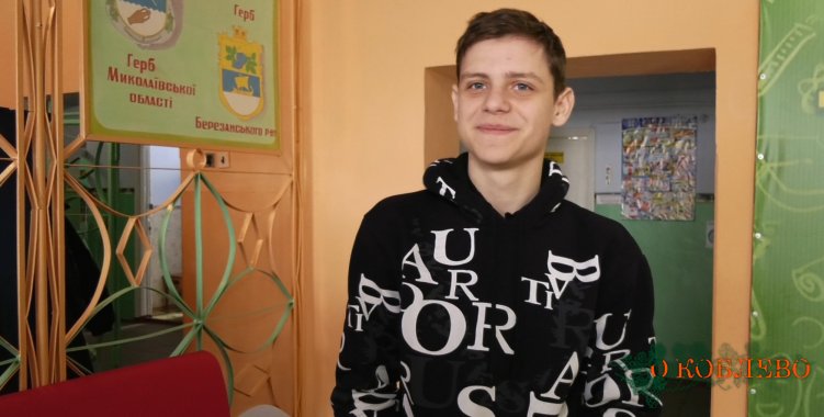 Александр Зверев, ученик 11-го класса Тузловского УОСО.