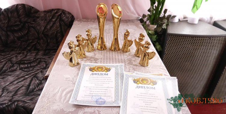Талантливые жители Новофедоровки получили награды за участие в конкурсе «Новорічна зірка» (фото)