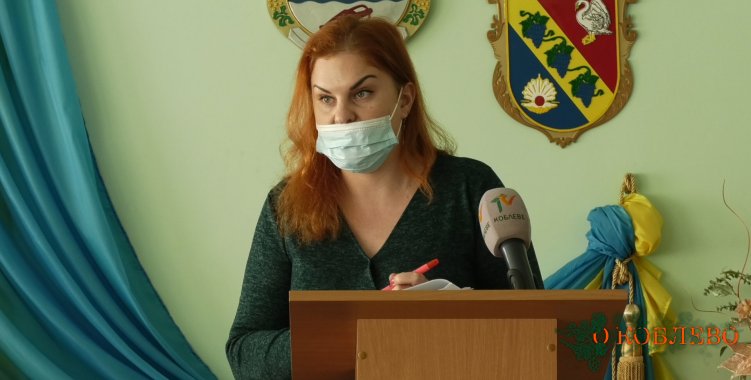 Ирина Бергалевич, начальник финансового отдела Коблевского сельсовета.