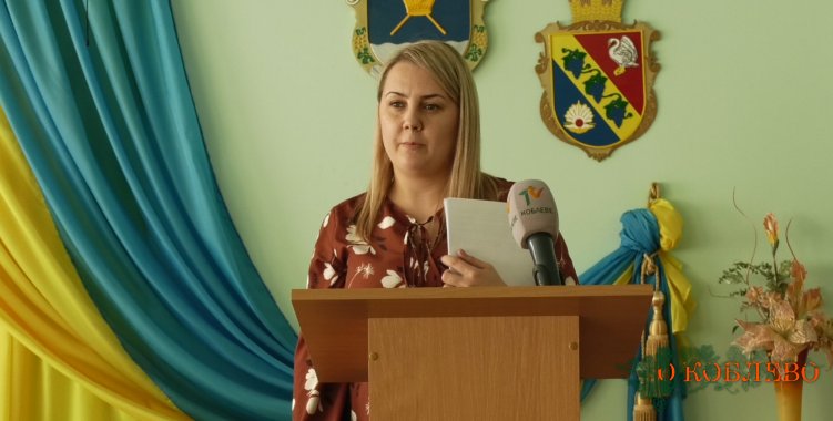 Анна Агафонова, специалист I категории юридического отдела Коблевского сельсовета.