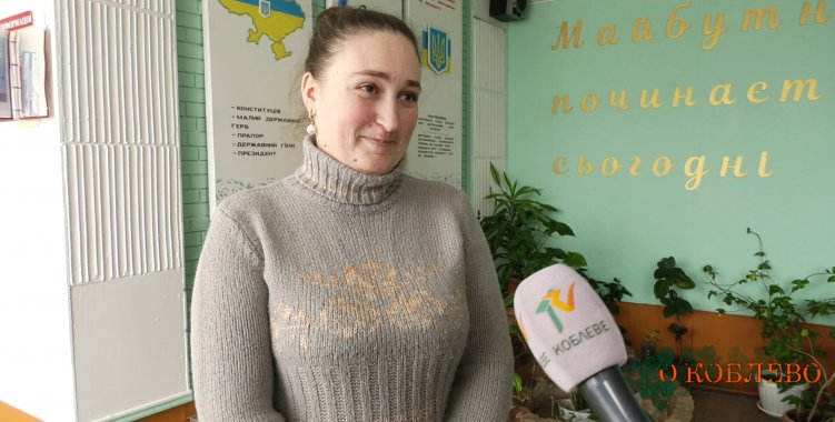 Ирина Бенни, зам. директора по воспитательной работе Коблевского УОСО.