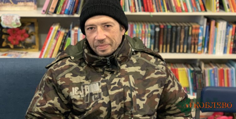 Сергей, житель Коблево.
