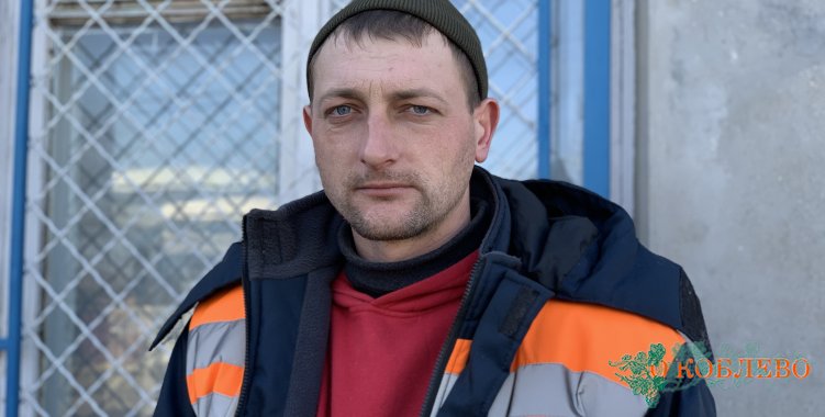 Алексей Василенко, дорожник.