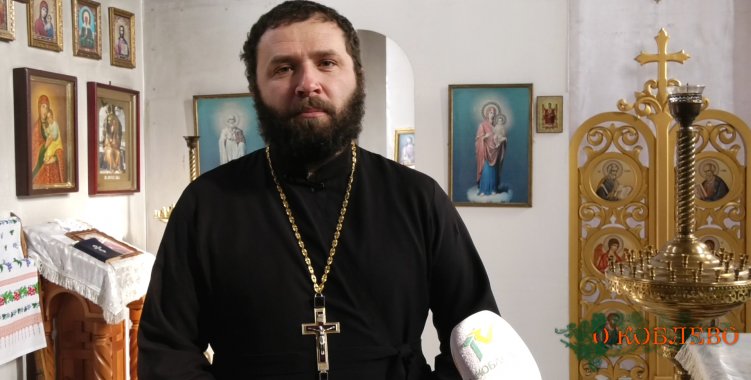 протоиерей Илья, настоятель храма Святого Духа Утешителя (с. Коблево).
