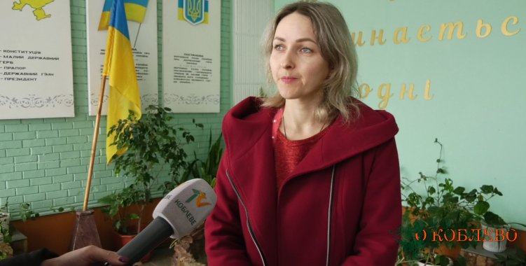 Лилиана Мартынюк, директор Коблевского УОСО.
