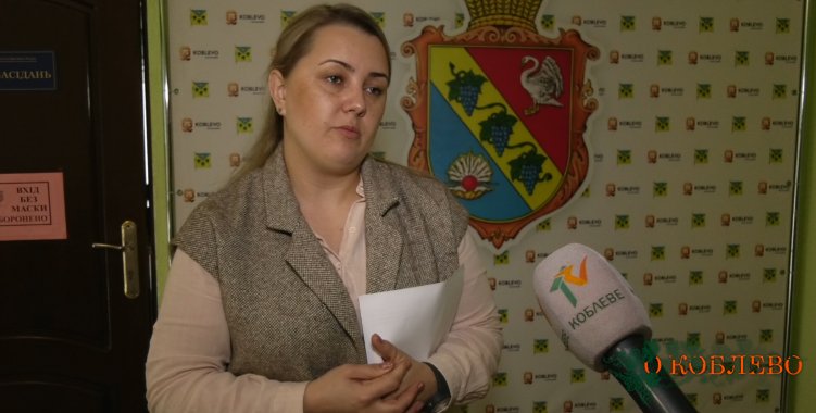 Анна Агафонова, специалист I категории юридического отдела Коблевского сельсовета.