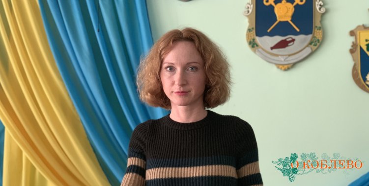 Елена Ильичева, начальник отдела экономического развития и инвестиций Коблевского сельсовета.