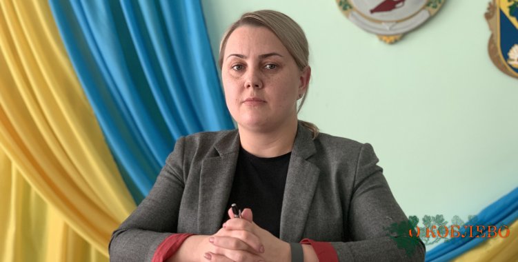 Анна Агафонова, специалист I категории юридического отдела Коблевского сельсовета.