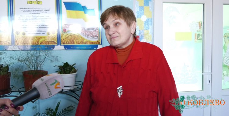Любовь Бараболя, зам. директора по учебно-воспитательной работе Украинского УОСО.