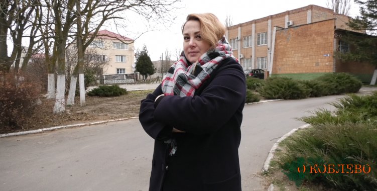 Оксана Годун, директор Коблевского центра досуга и развития личности.