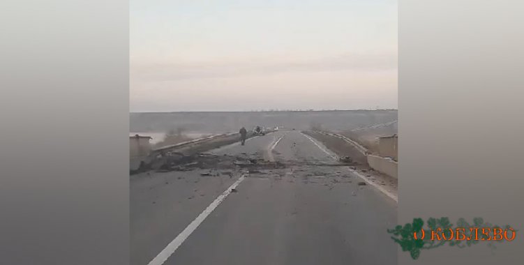 Мост между Одесской и Николаевской областями поврежден (видео, обновлено)