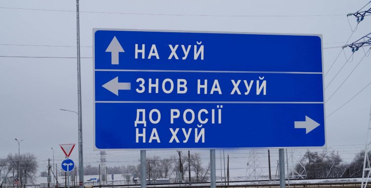 Украинские дорожники демонтируют дорожные знаки, чтобы дезориентировать оккупантов
