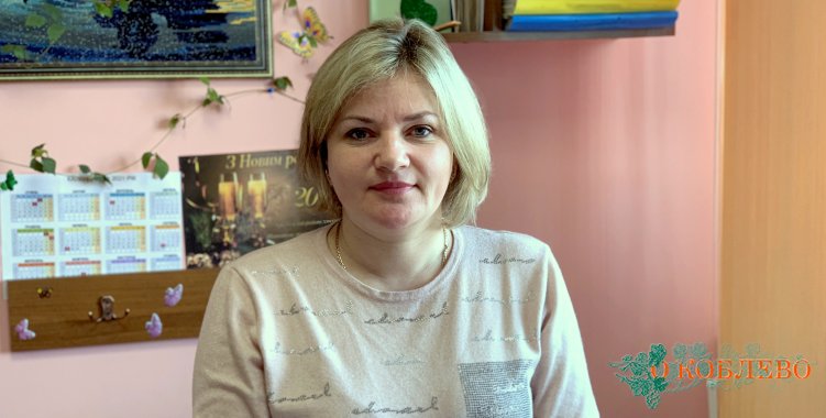 Елена Поклад, директор инклюзивно-ресурсного центра Коблевского сельсовета.